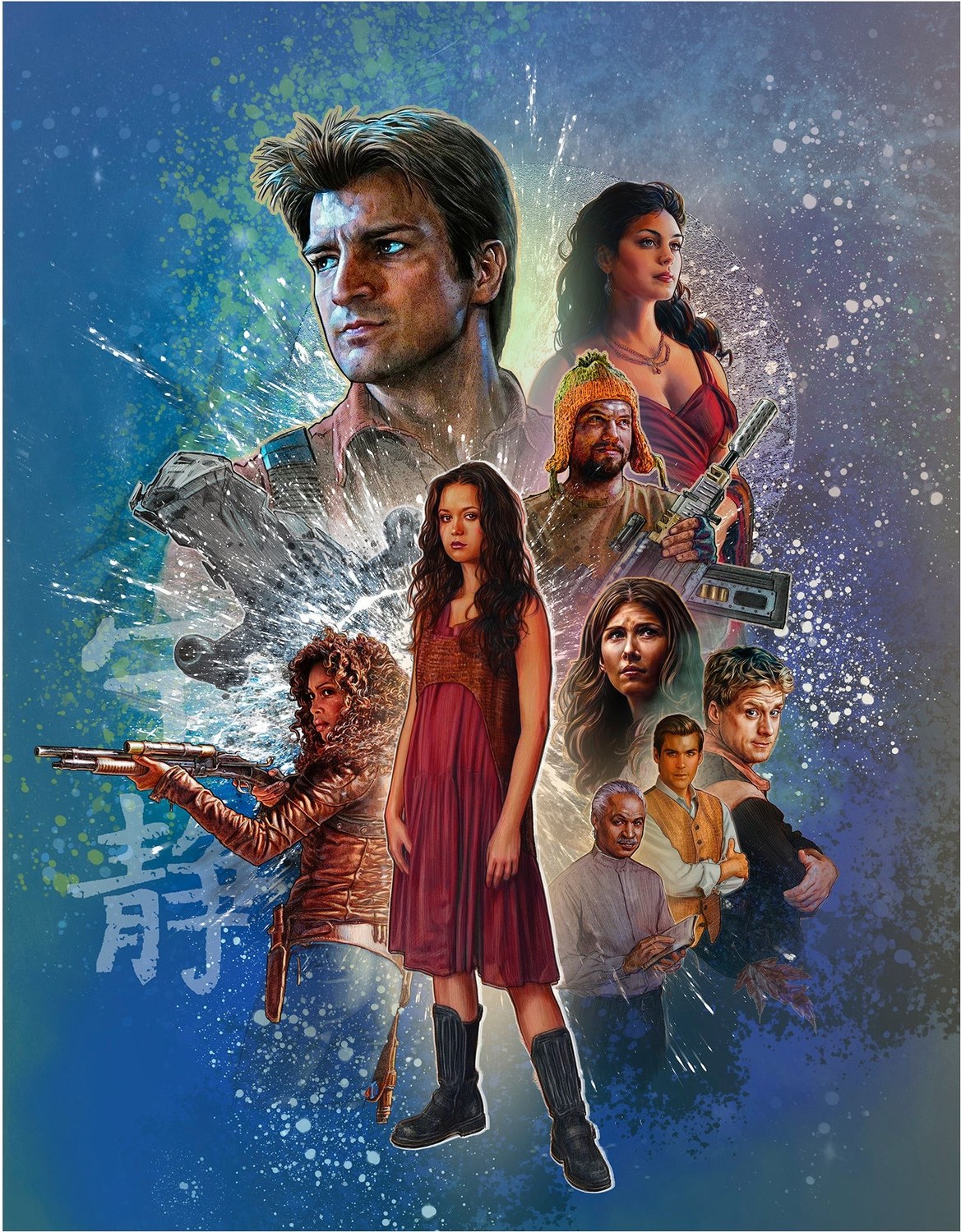 Firefly, Big Damn Heroes print by Jason Palmer